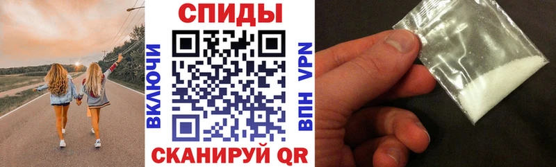 наркошоп  Ртищево  АМФ Premium 
