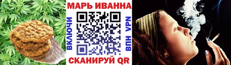 Canna-Cookies марихуана Ртищево
