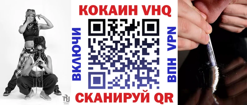 COCAIN 98% Ртищево