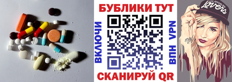 Ecstasy Punisher  omg ONION  Ртищево  дарнет шоп 