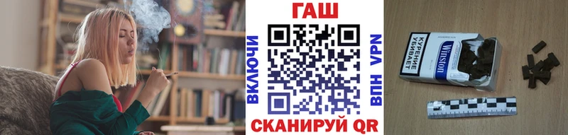 ГАШИШ ice o lator купить закладку Ртищево