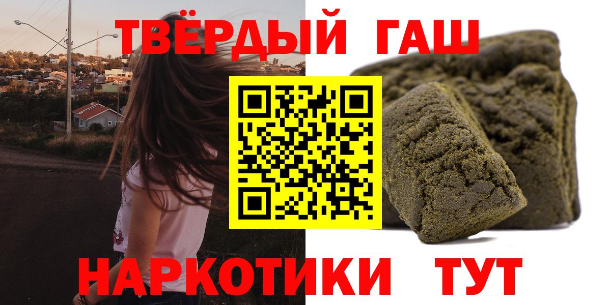 ГАШИШ гарик Ртищево
