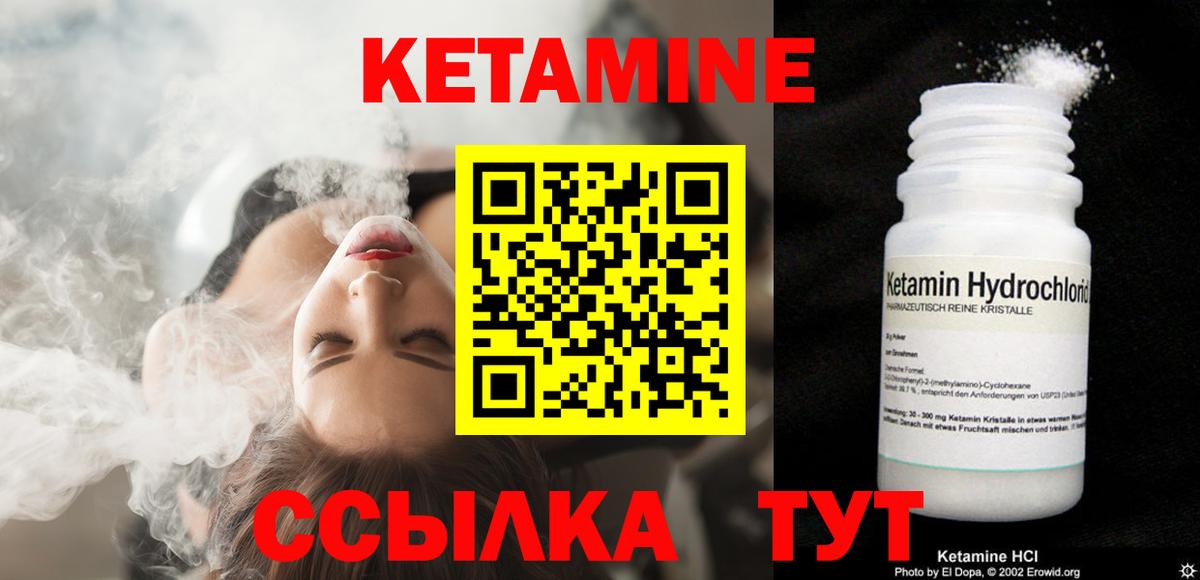 ГАШИШ  Кокаин  Каннабис  Мефедрон   Вход с VPN  Ртищево  ГАШ 