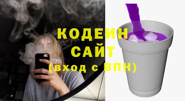 трава Наволоки