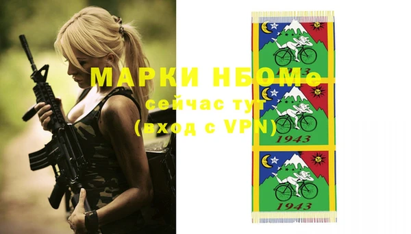 марки nbome Нефтегорск