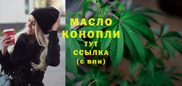 марки nbome Нефтегорск