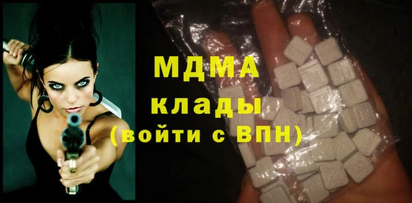 кристаллы Надым