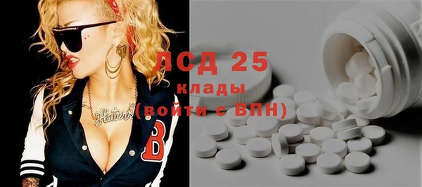 марки nbome Нефтегорск