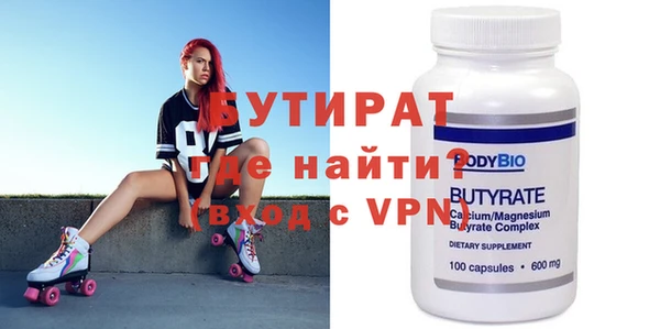 марки nbome Нефтегорск