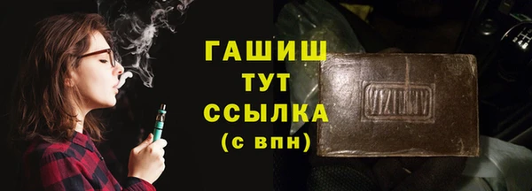 кристаллы Надым
