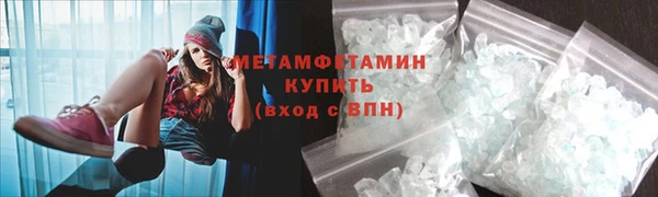 тгк Нефтекумск