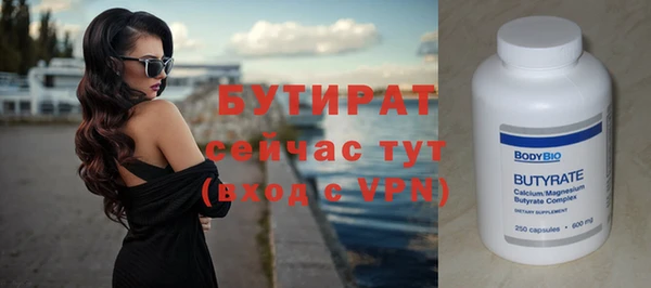 трава Наволоки