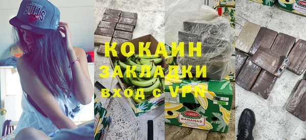 тгк Нефтекумск