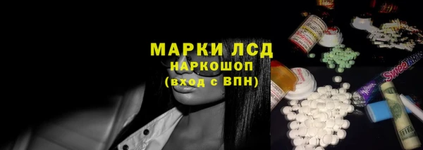 кристаллы Надым