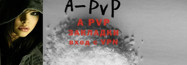 трава Наволоки