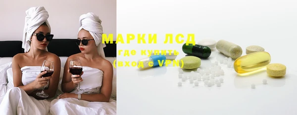 тгк Нефтекумск