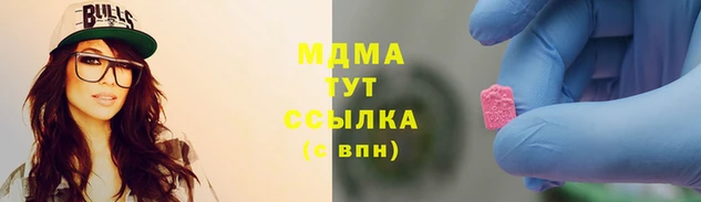 марки nbome Нефтегорск