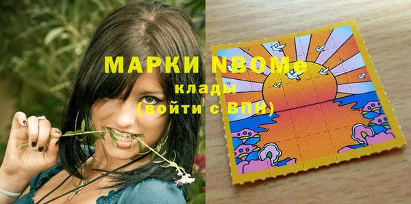 тгк Нефтекумск
