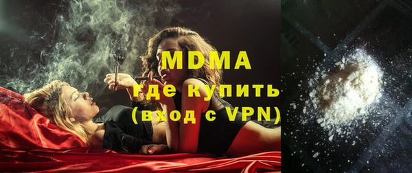 меф VHQ Михайловск