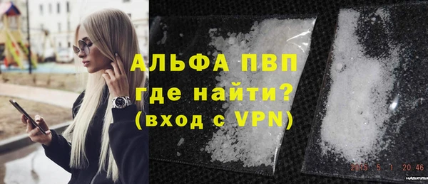 трава Наволоки