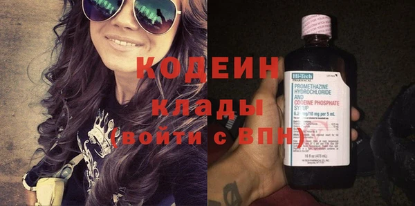 марки nbome Нефтегорск