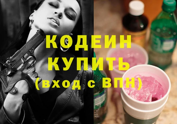 трава Наволоки