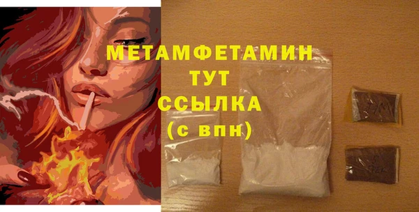 кристаллы Надым
