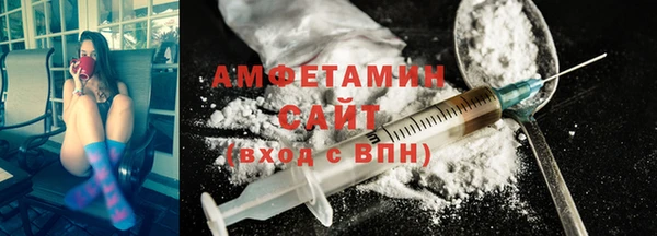 тгк Нефтекумск