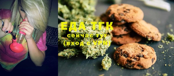 тгк Нефтекумск