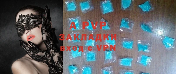 кристаллы Надым
