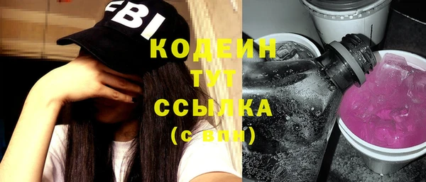 кристаллы Надым