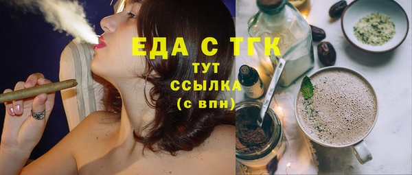 ГАЛЛЮЦИНОГЕННЫЕ ГРИБЫ Михайлов