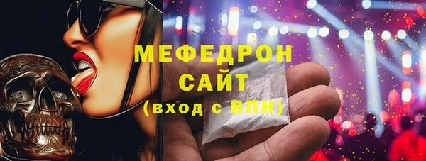 марки nbome Нефтегорск