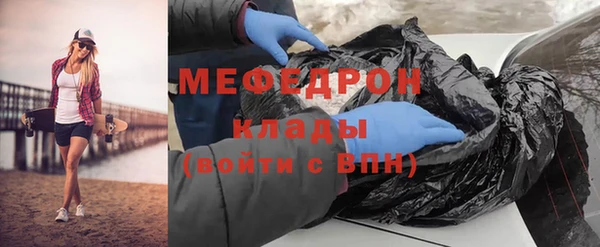 крисы Навашино