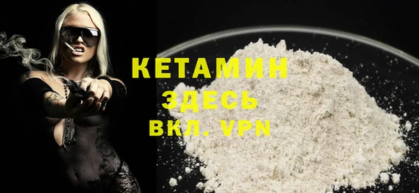 кристаллы Надым