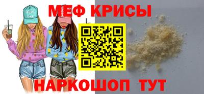 метамфетамин Пыть-Ях