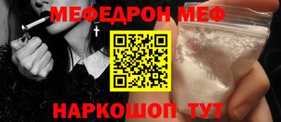 метамфетамин Пыть-Ях