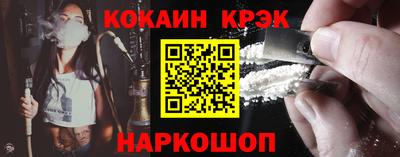 амф Пушкино