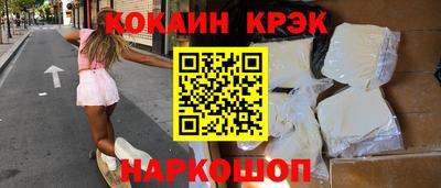метамфетамин Пыть-Ях