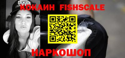 альфа пвп Пугачёв