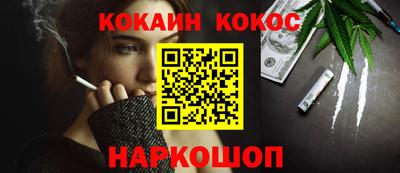 метамфетамин Пыть-Ях