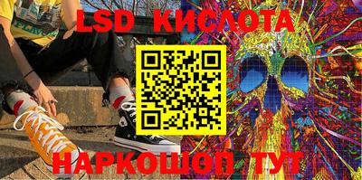 метамфетамин Пыть-Ях