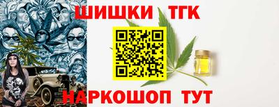 метамфетамин Пыть-Ях