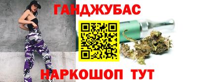 амф Пушкино