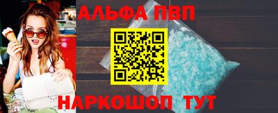 метамфетамин Пыть-Ях