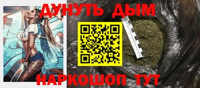 амф Пушкино