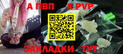амф Пушкино