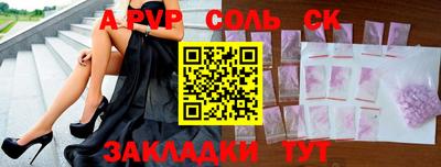 метамфетамин Пыть-Ях