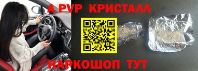 метамфетамин Пыть-Ях