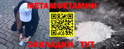 альфа пвп Пугачёв